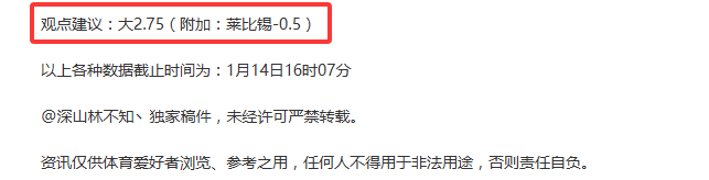 国足世预赛,关键战将至,杭州主场深,澳门威尼斯人娱乐官网官网玩家首选,澳门威尼斯人娱乐官网官网H5,澳门威尼斯人娱乐官网官网游戏平台