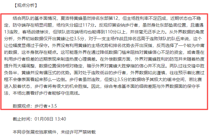 赫羅納刷新,轉會記錄,獲得烏克蘭,澳门威尼斯人娱乐官网官网玩家首选,澳门威尼斯人娱乐官网官网H5,澳门威尼斯人娱乐官网官网游戏平台