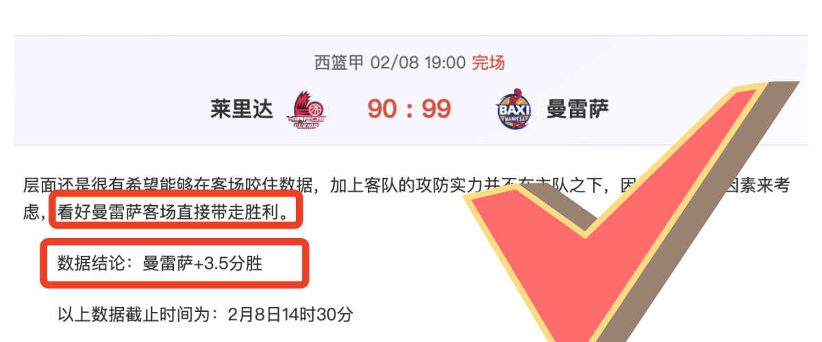 申花激战中,甲强队,四场鏖战及,澳门威尼斯人娱乐官网官网玩家首选,澳门威尼斯人娱乐官网官网H5,澳门威尼斯人娱乐官网官网游戏平台