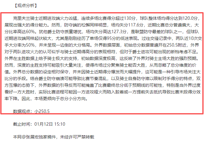 意甲,国米平那不,勒斯终止连,澳门威尼斯人娱乐官网官网玩家首选,澳门威尼斯人娱乐官网官网H5,澳门威尼斯人娱乐官网官网游戏平台