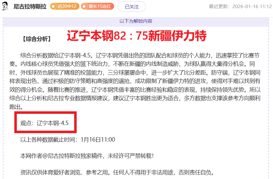 意甲,国米平那不,勒斯终止连,澳门威尼斯人娱乐官网官网玩家首选,澳门威尼斯人娱乐官网官网H5,澳门威尼斯人娱乐官网官网游戏平台