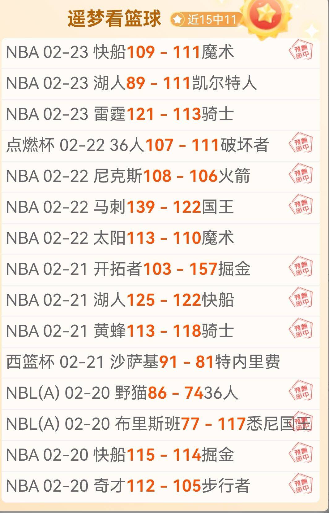 澳超,专家详解澳,超神经刀期,澳门威尼斯人娱乐官网官网玩家首选,澳门威尼斯人娱乐官网官网H5,澳门威尼斯人娱乐官网官网游戏平台