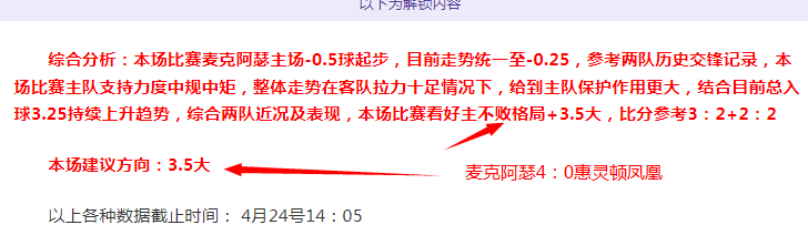 精选篮球预,信心,专家重点场,澳门威尼斯人娱乐官网官网玩家首选,澳门威尼斯人娱乐官网官网H5,澳门威尼斯人娱乐官网官网游戏平台