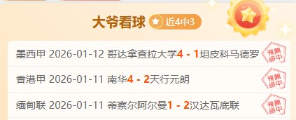 马竞两连败,解析,玩家退让看,澳门威尼斯人娱乐官网官网玩家首选,澳门威尼斯人娱乐官网官网H5,澳门威尼斯人娱乐官网官网游戏平台