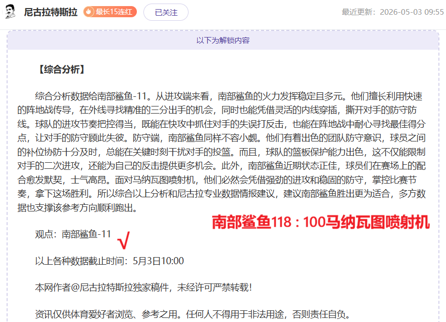 阿森纳,曼联,切尔西再追,澳门威尼斯人娱乐官网官网玩家首选,澳门威尼斯人娱乐官网官网H5,澳门威尼斯人娱乐官网官网游戏平台