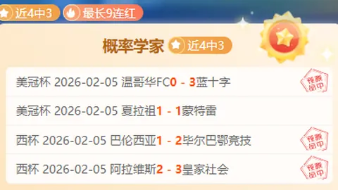 克魯尼奇任意球制勝，維羅納0-2負於AC米蘭意甲第26輪震撼比賽