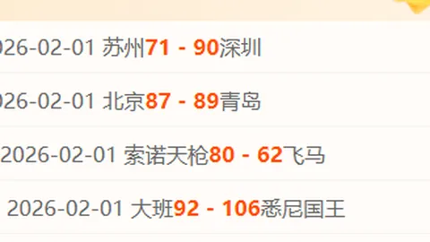 西甲奇迹再现！8胜1负，客队还能逆袭吗？